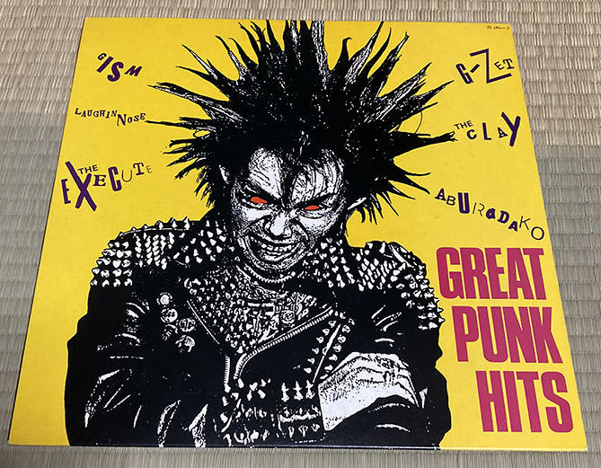 EXECUTE エクスキュート gauze gism EXECUTE エクスキュート gauze