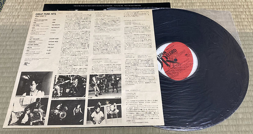 PUNK GREAT HITS LP GISM Great EXECUTE CLAY ⁄ 日本盤 Punk - Hits