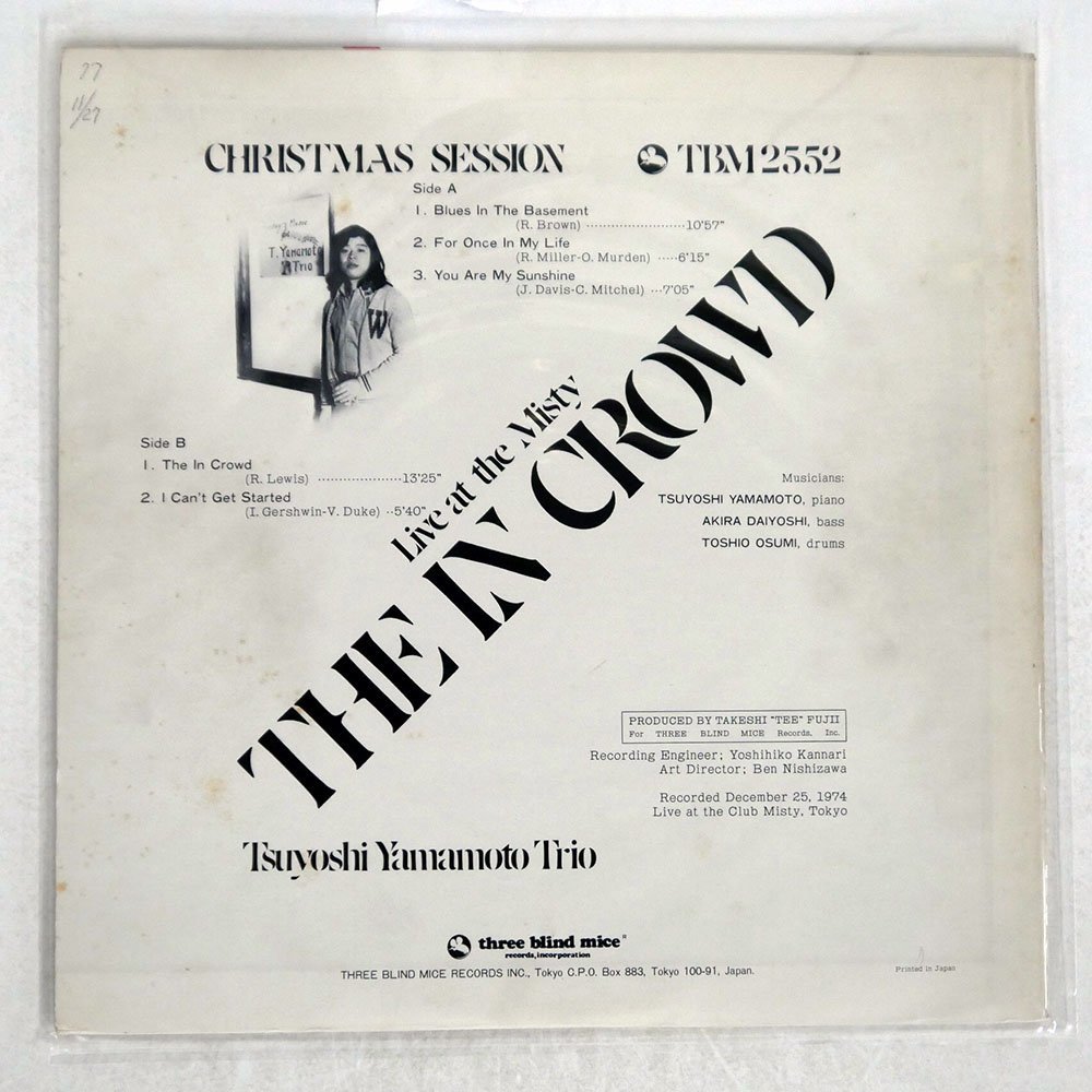 山本剛 ジ・イン・クラウド Three THE BLIND Mice Blind IN Tsuyoshi