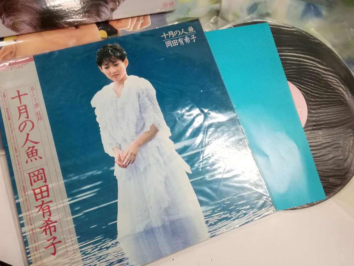 岡田有希子 シンデレラ / FAIRY / 贈りもの カセット3本 動作未確認