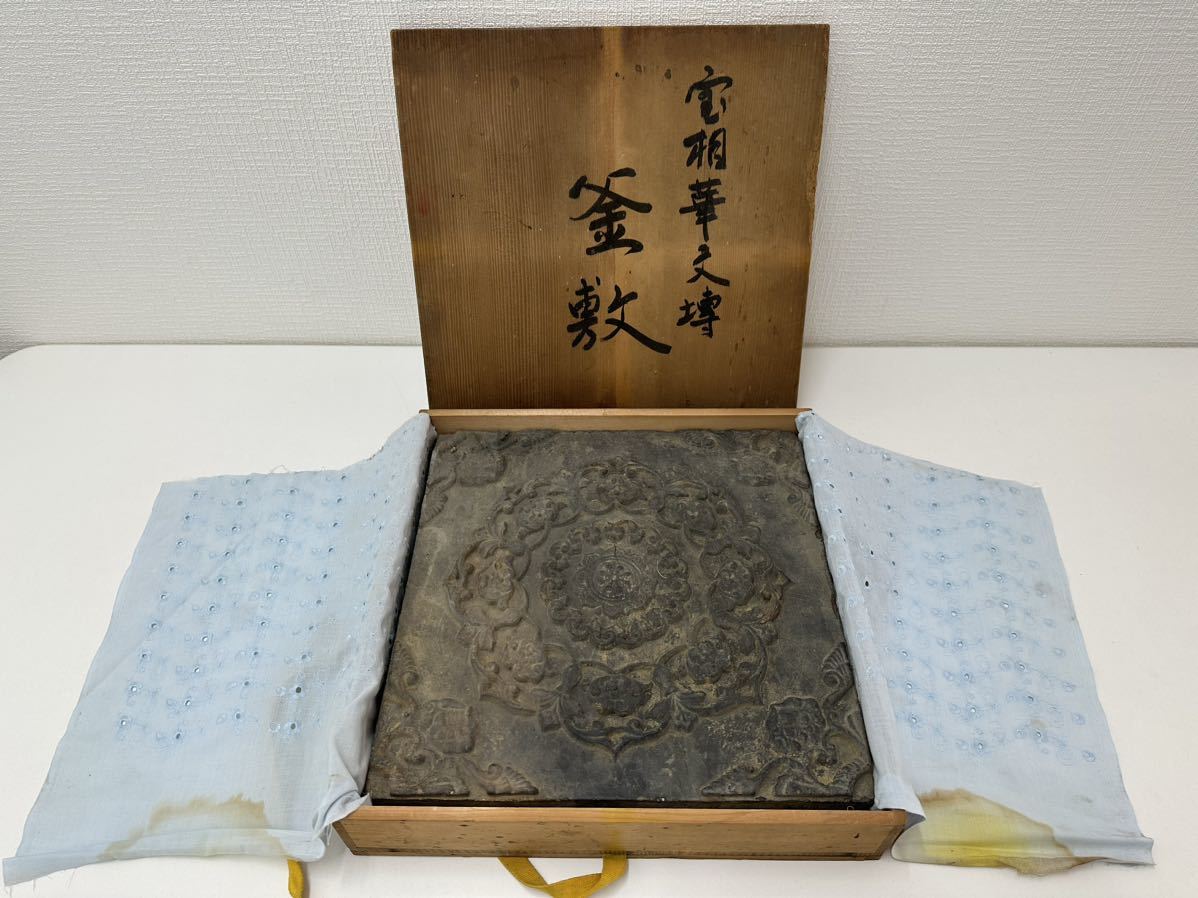 紀元二千六百年祝典記念の値段と価格推移は？｜38件の売買データ