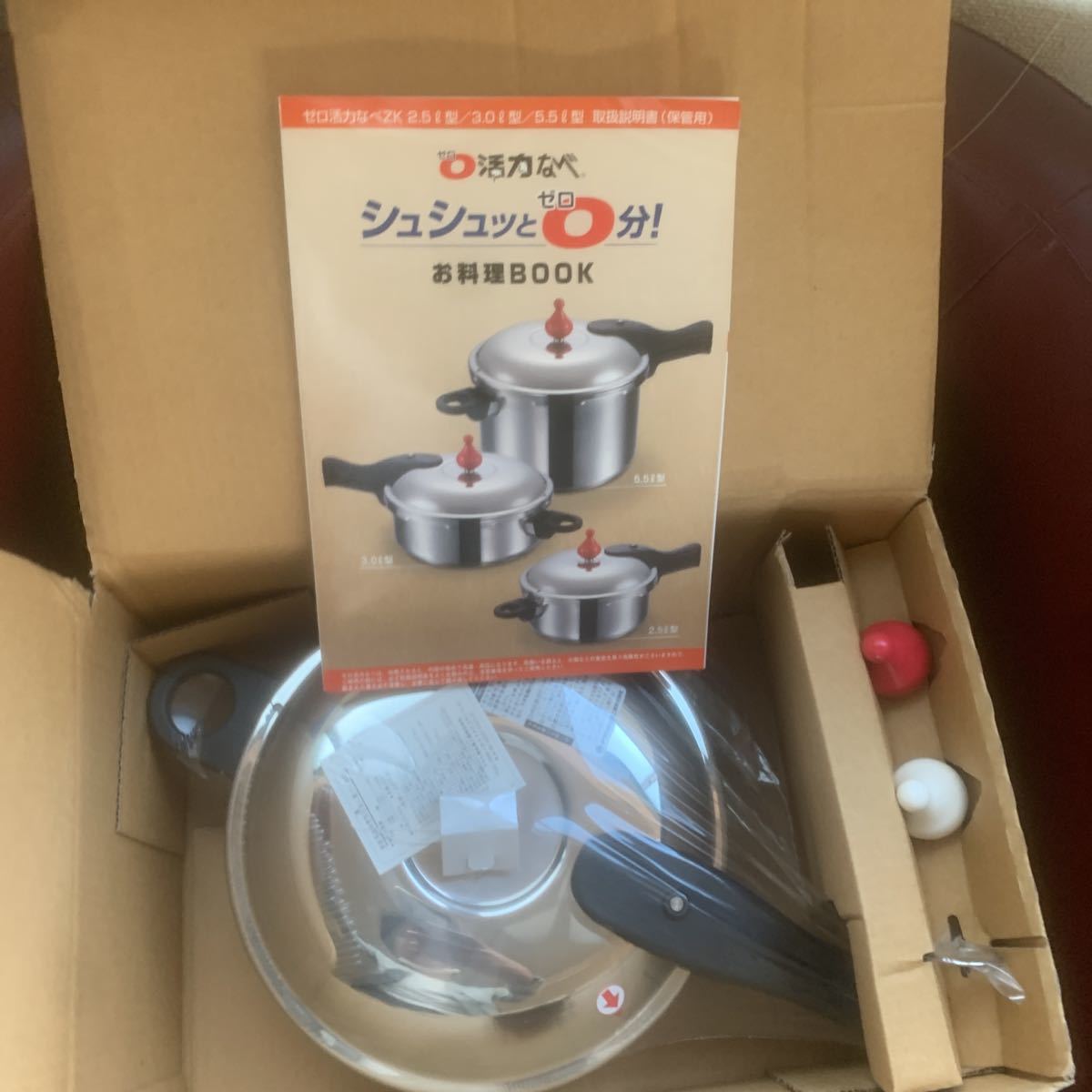 新品未使用】Cooking Pro クッキングプロ かんたん電気圧力鍋 説明書