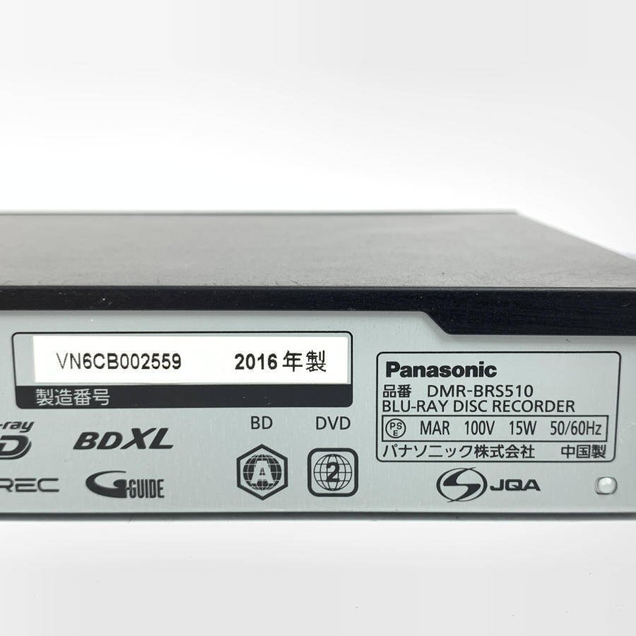 パナソニック Panasonic DMR-BRS510 ブルーレイレコーダー2016年製動作品 0 (DMR-BRS510)プーＢさん専用 Panasonic DMR-BRS510 パナソニック HDD/BDレコーダー 3D対応品 2016年製 B-CASカード付き●現状品