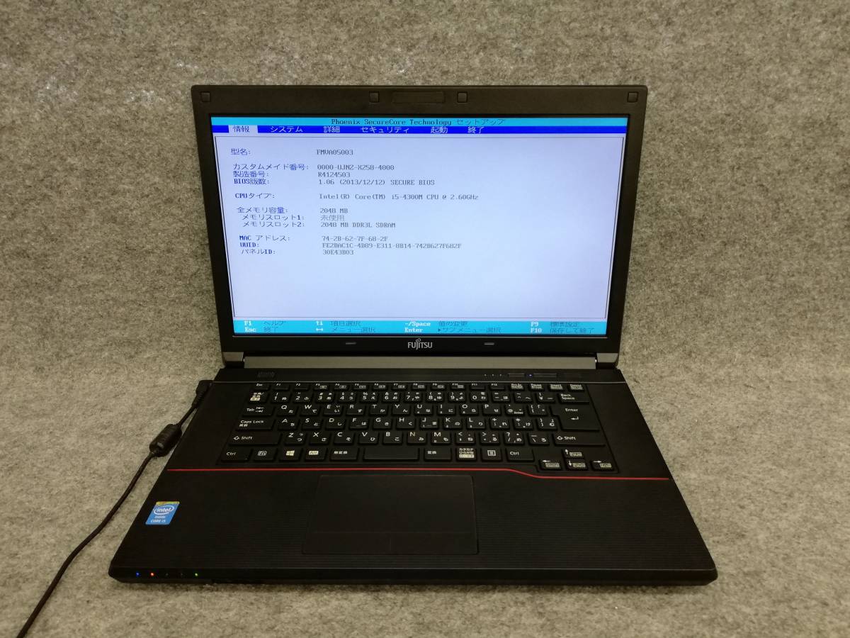 dynabook - 美品東芝 Dynabook FHD液晶 Core i7-7500U 1TBの通販