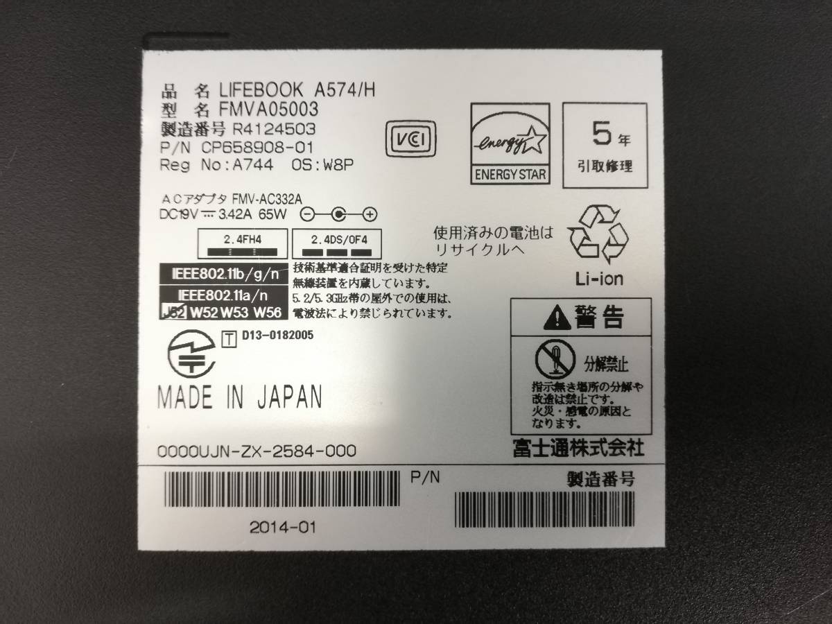 LIFEBOOK 富士通 Core ⁄中古ノートパソコン⁄WK Intel メ 富士通