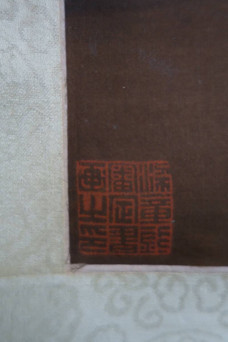 民間仕入れ品　中国近時代の掛軸 张大千作 肉筆絵 DE542A6-1 掛軸〈張大千〉『青綠山水図』〔絹本肉筆）⁄ 中国画 人物図