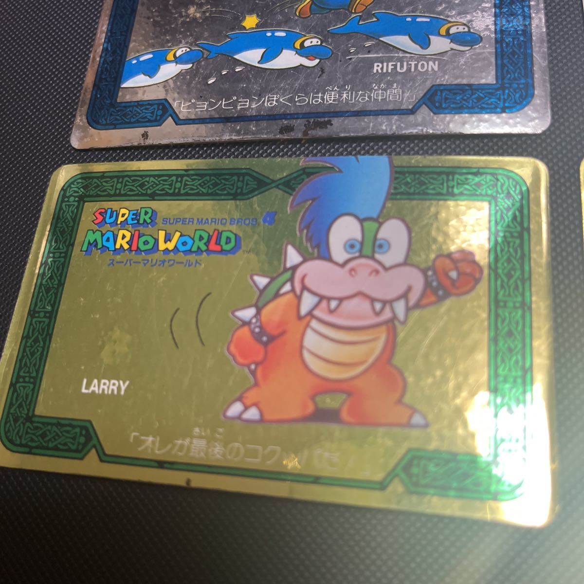 トップサン スーパーマリオワールド カードプリズムチーズブリッジ