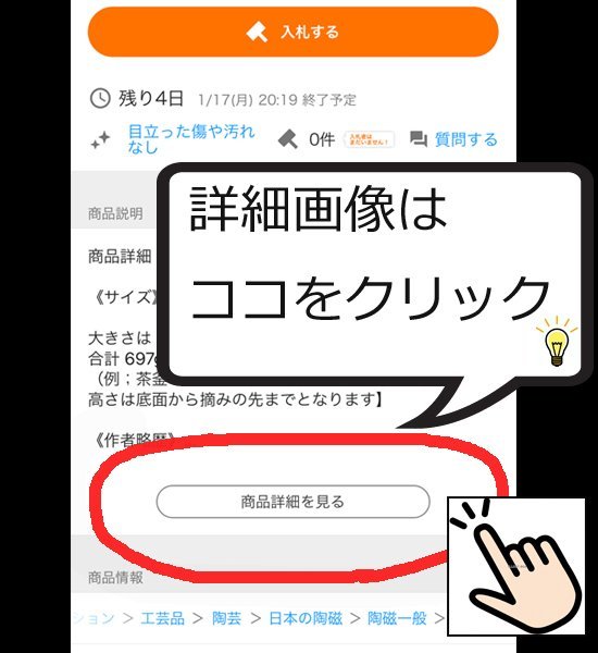 治】蝋型師『米田秀保』造 水晶摘唐銅浮彫龍紋香炉☆重さ2690g 立体