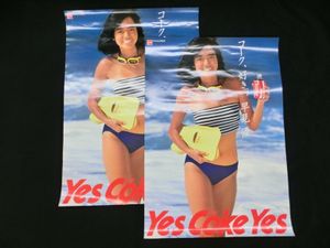 Yahoo!オークション - 59588 美品 早見優 コカ・コーラ 水着 ポスター