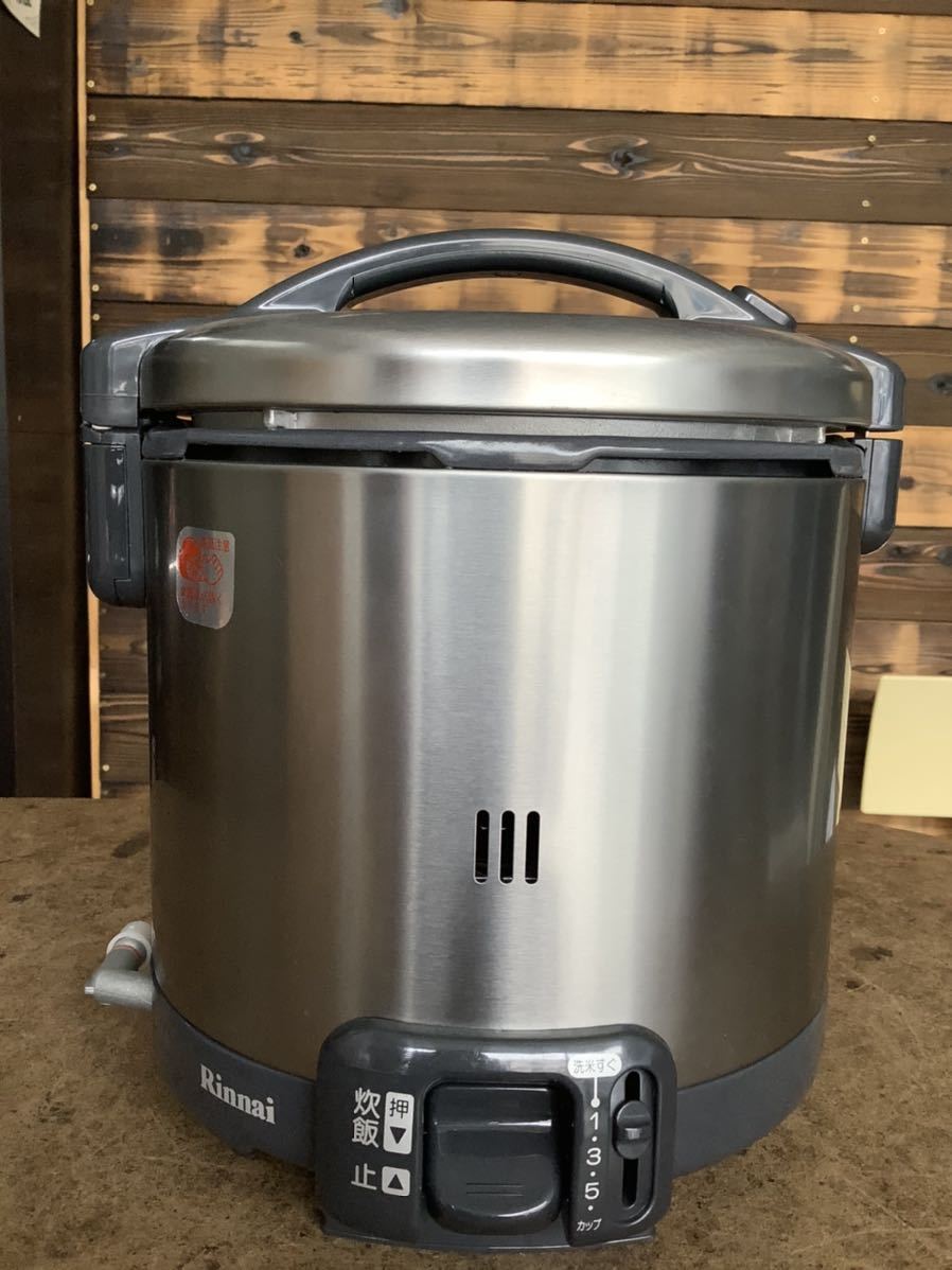 ガス炊飯器 リンナイ こがまる | RR-055GS-D RR-055GS-C Rinnai Style（
