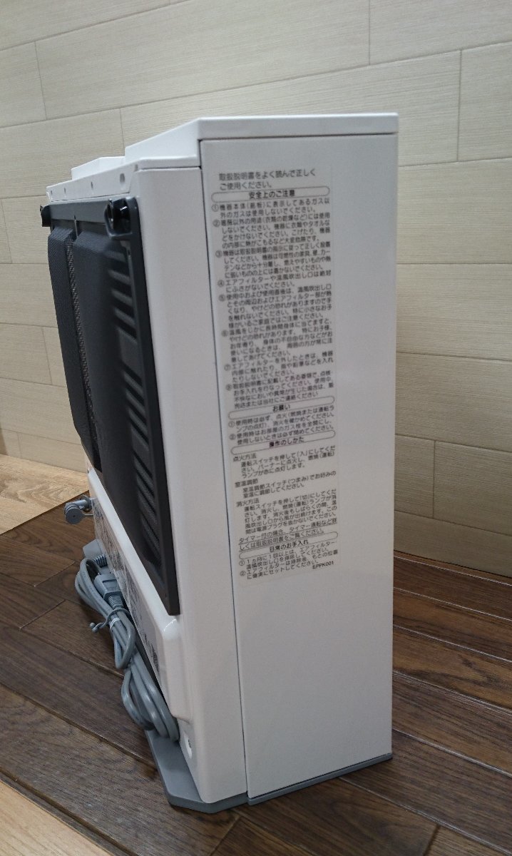 未使用・開封品】NORITZ ノーリツ ガスファンヒーター GFH-4006S-W5 LP