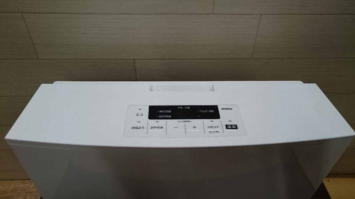 未使用・開封品】NORITZ ノーリツ ガスファンヒーター GFH-4006S-W5 LP