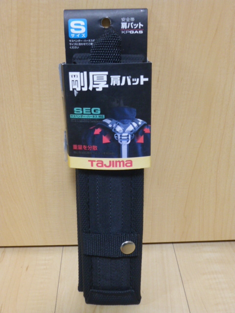 SALE，お買い得 〇 タジマ 安全帯 肩パット KPGAS Sサイズ SEG サスペンダー ハーネス対応(安全帯)｜売買されたオークション情報、yahooの商品情報をアーカイブ公開 - オークファン 安全帯