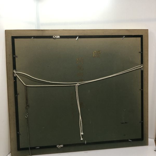 F20号 絵画 額 肉筆 上高地 島本良平 油絵 風景画 額装 90×78