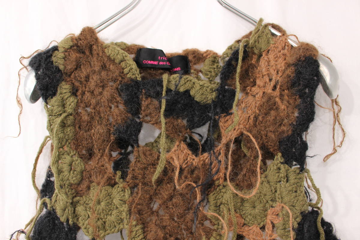 トリココムデギャルソン ニット ノースリーブニット ニットベスト  