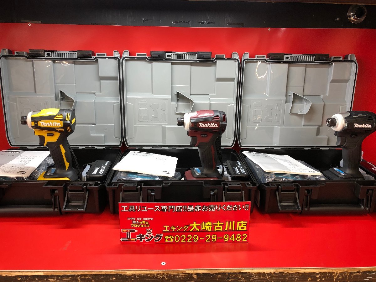 マキタ バッテリー リチウムイオンバッテリー 中古の通販 18V KOF 