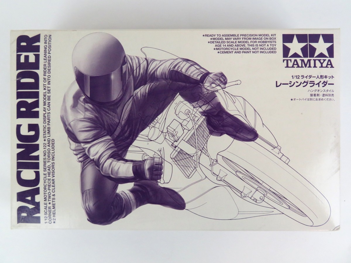 未組立 まとめ 2点 バイク プラモデル タミヤ ヤマハ YZF-R1M No.133  