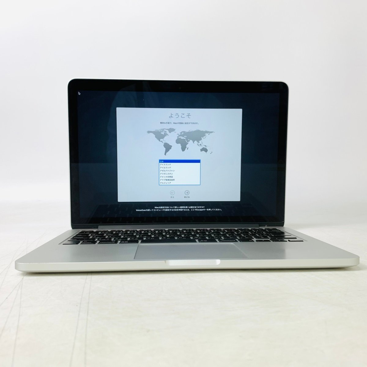 ジャンク MacBook Pro Retina 13インチ（Early 2015） Core i5 2.7GHz
