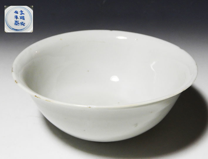  花 古染付：明末清初白磁碗 大明成化年製(明)｜売買されたオークション情報、yahooの商品情報をアーカイブ公開 - オークファン 明