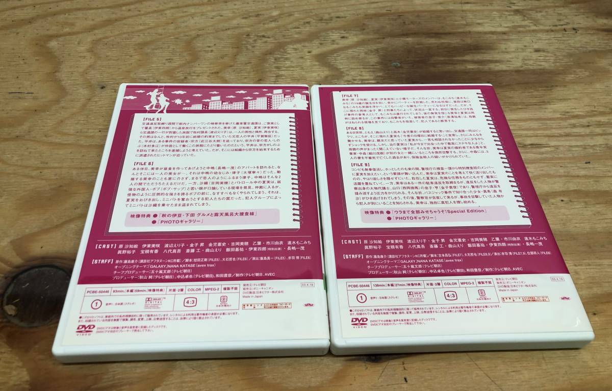 逮捕しちゃうぞ DVDメモリアルボックス | : TVシリーズ 逮捕しちゃうぞ