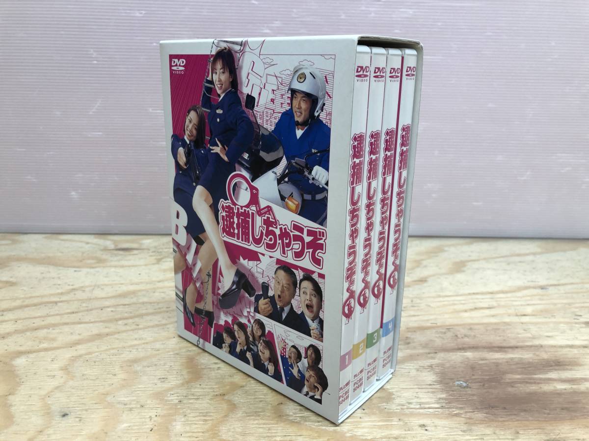 逮捕しちゃうぞ DVDメモリアルボックス | : TVシリーズ 逮捕しちゃうぞ