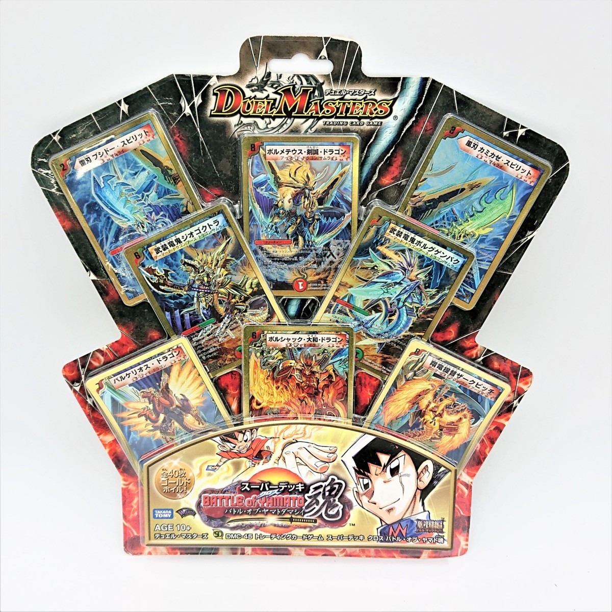 中古品】 デュエルマスターズ スーパーデッキ クロス バトル・オブ 