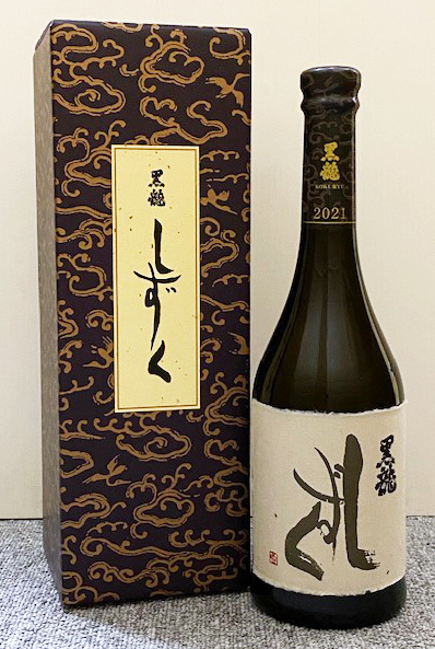 黒龍 しずく 720ml (2022.09) 黒龍 しずく 大吟醸 コクリュウ 黒竜