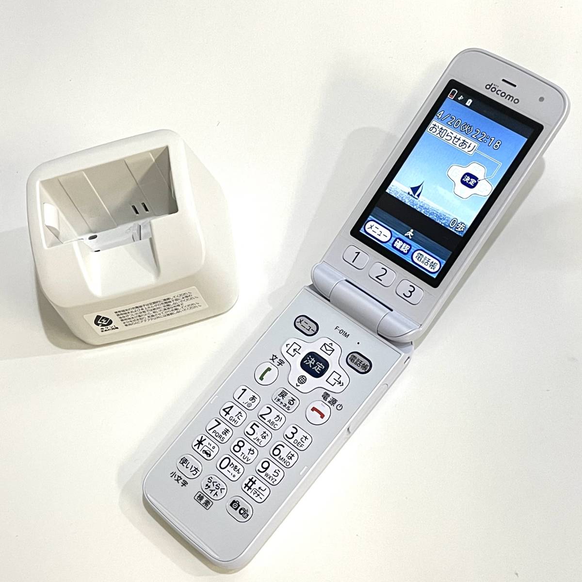 【中古超美品】SIMフリー らくらくホン F-01M ホワイト ≪docomo版(SIMロック解除済),判定〇≫ F-01M らくらくホン ホワイト - 価格比較 スマートフォン・携帯電話