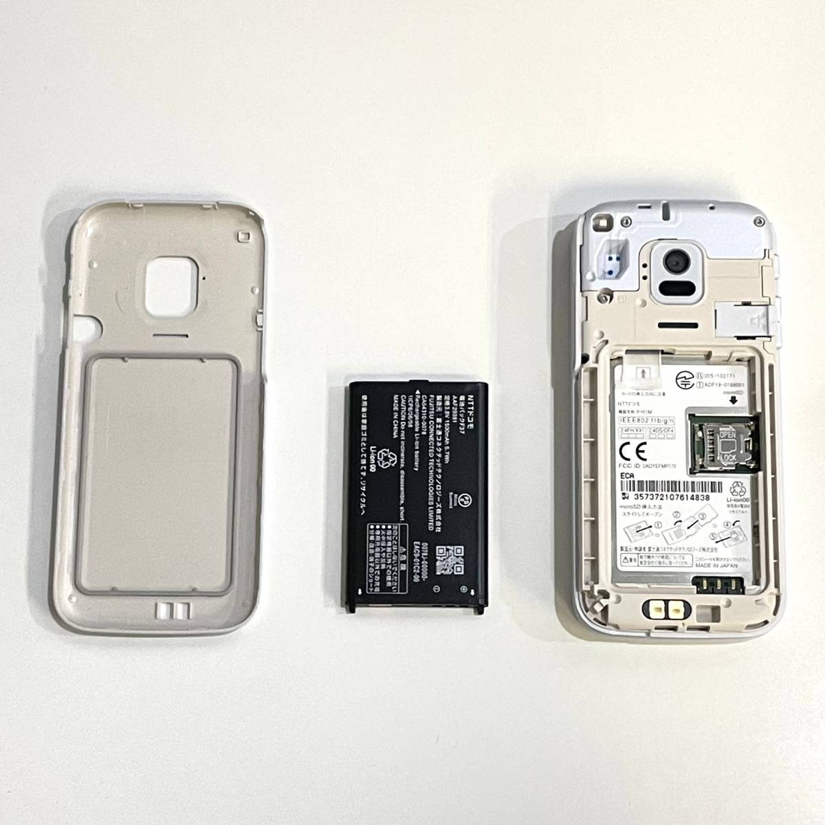 【中古超美品】SIMフリー らくらくホン F-01M ホワイト ≪docomo版(SIMロック解除済),判定〇≫ F-01M らくらくホン ホワイト - 価格比較 スマートフォン・携帯電話