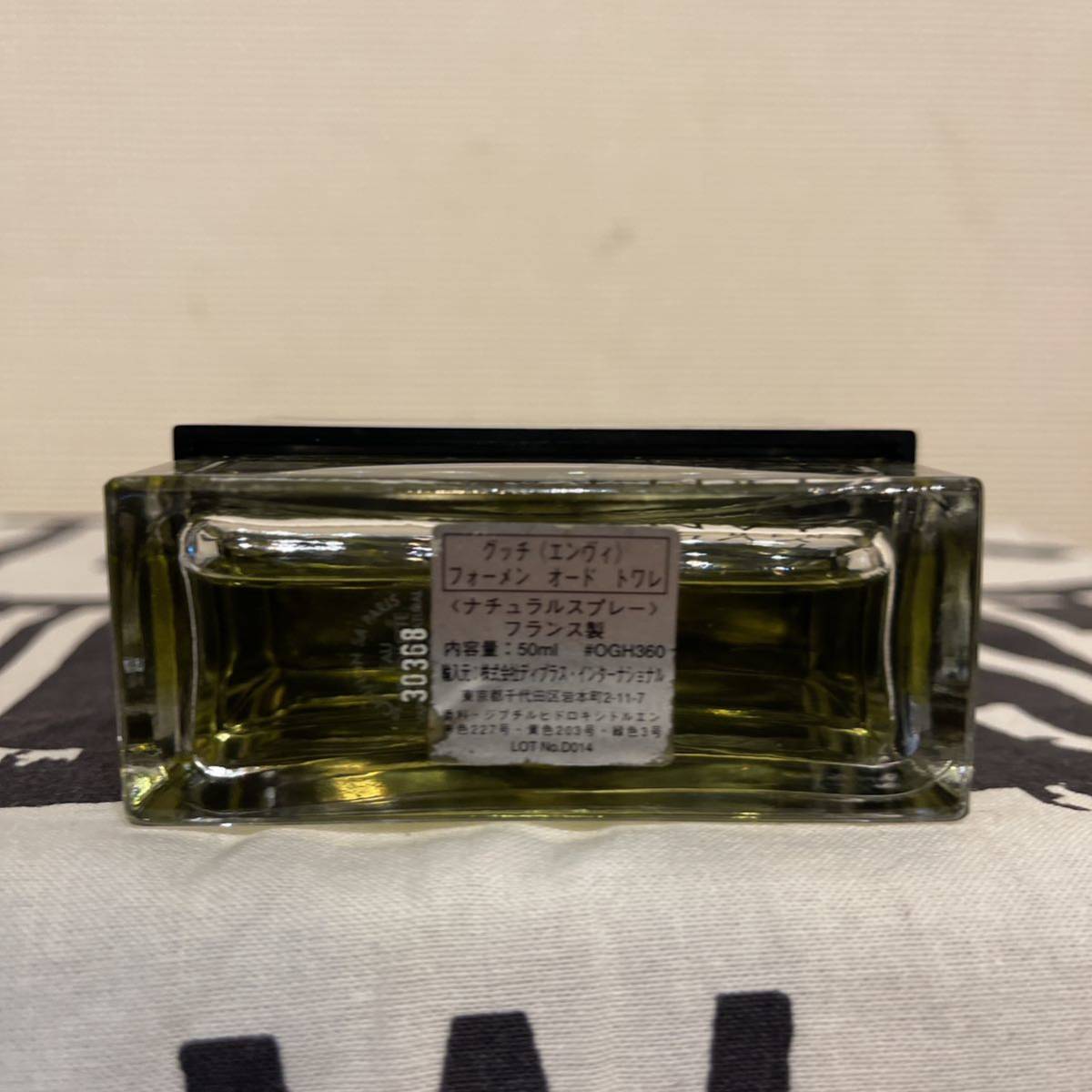 希少】グッチ ENVY フォーメン オードトワレ 50ml エンヴィ 香水 