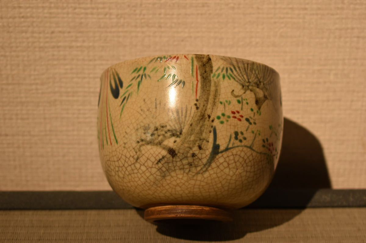 人気セール，高品質 GE Y520 コレクター所蔵品 錦光山 銘 京薩摩大福茶碗 /古美術品 日本美術 薩摩 骨董品 時代品 美術品 茶道具 御茶碗(茶碗)｜売買されたオークション情報、yahooの商品情報をアーカイブ公開 - オ 京焼
