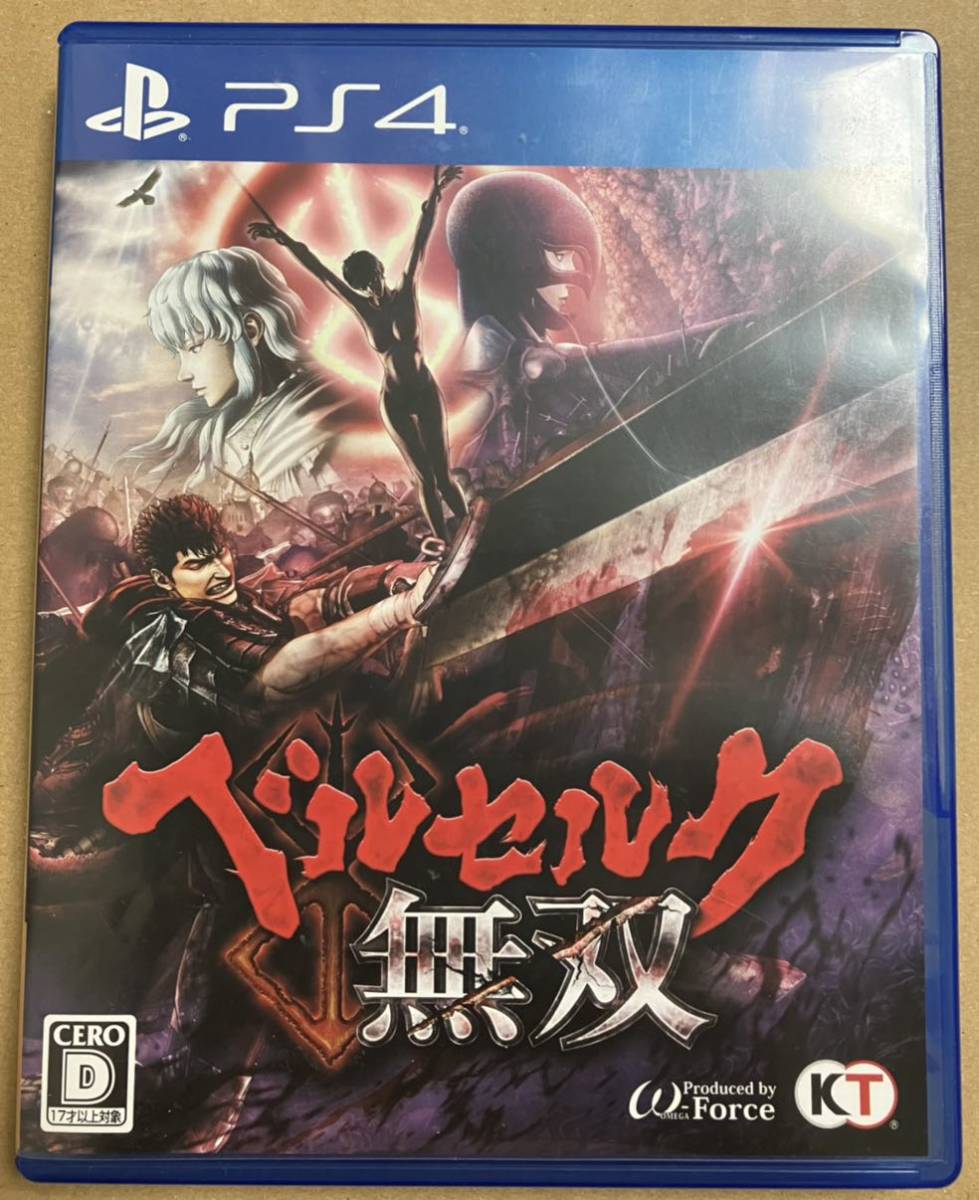 SALE PS4 ベルセルク無双 コーエーテクモゲームス 三浦建太郎 匿名配送 黄金時代篇 千年帝国の鷹篇 ガッツ B(PS4ソフト)｜売買されたオークション情報、yahooの商品情報をアーカイブ公開 - オークフ PS4ソフト