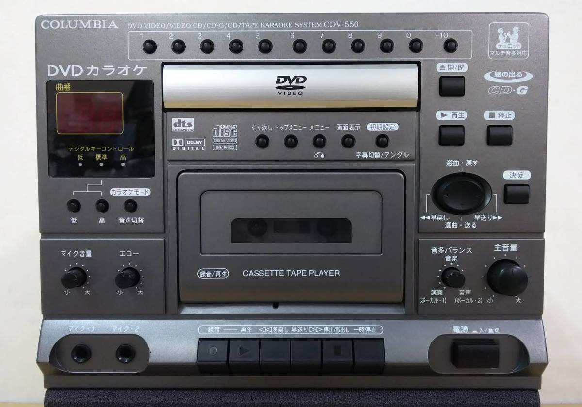 ☆COLUMBIA CDV-550 カラオケシステム CDV-550 COLUMBIA DVDカラオケシステム DENON コロンビア - Yahoo