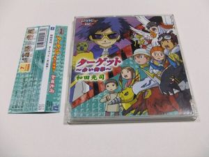 和田光司の値段と価格推移は 138件の売買情報を集計した和田光司の価格や価値の推移データを公開