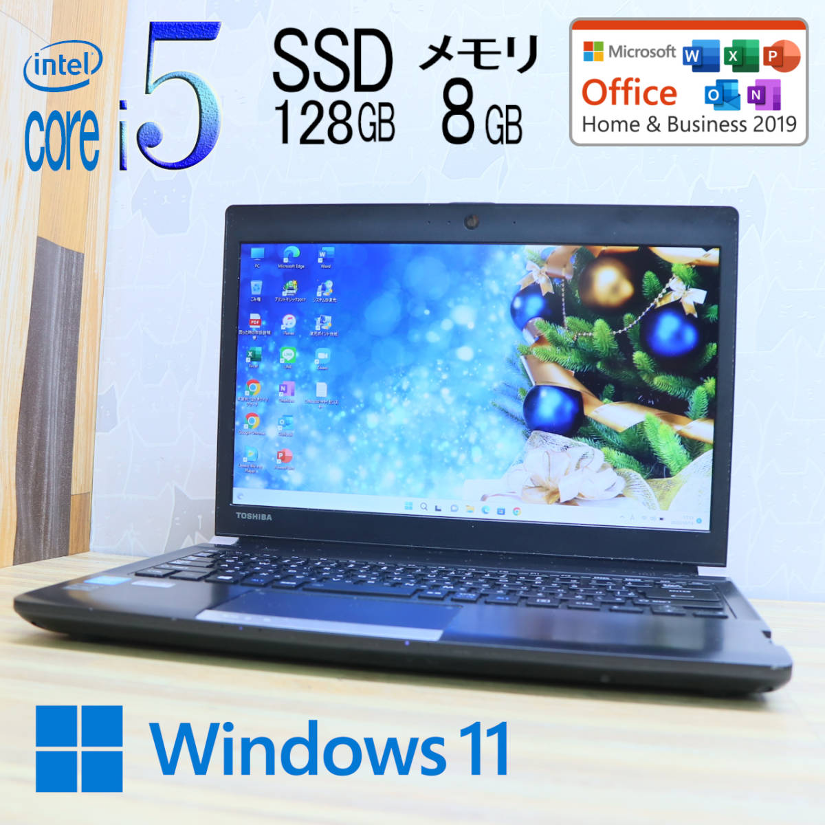 ☆高性能4世代i5！SSD128GB メモリ8GB☆Dynabook R734 Core i5-4200M