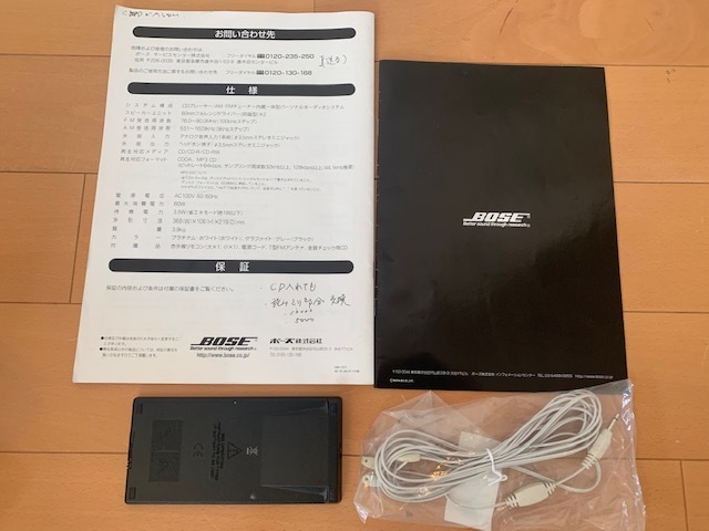 ☆中古☆BOSE ボ－ズ WAVE music system ウェーブミュージックシステム