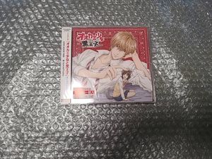 オオカミ少女と黒王子のヤフオク の相場 価格を見る ヤフオク のオオカミ少女と黒王子のオークション売買情報は22件が掲載されています