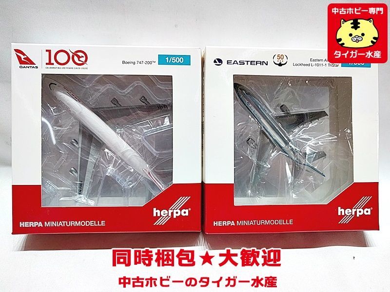 Herpa 1:500 Lockheed L-1011-1 Tristar: Eastern Airlines 50th