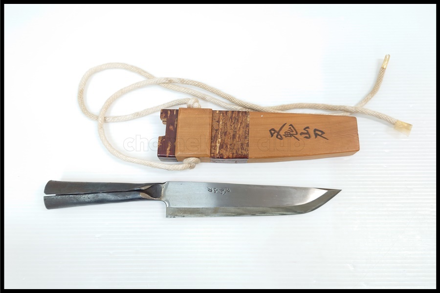 東京)阿仁 西根正剛作 又鬼山刀 フクロナガサ 全長約35cm 狩猟刀 