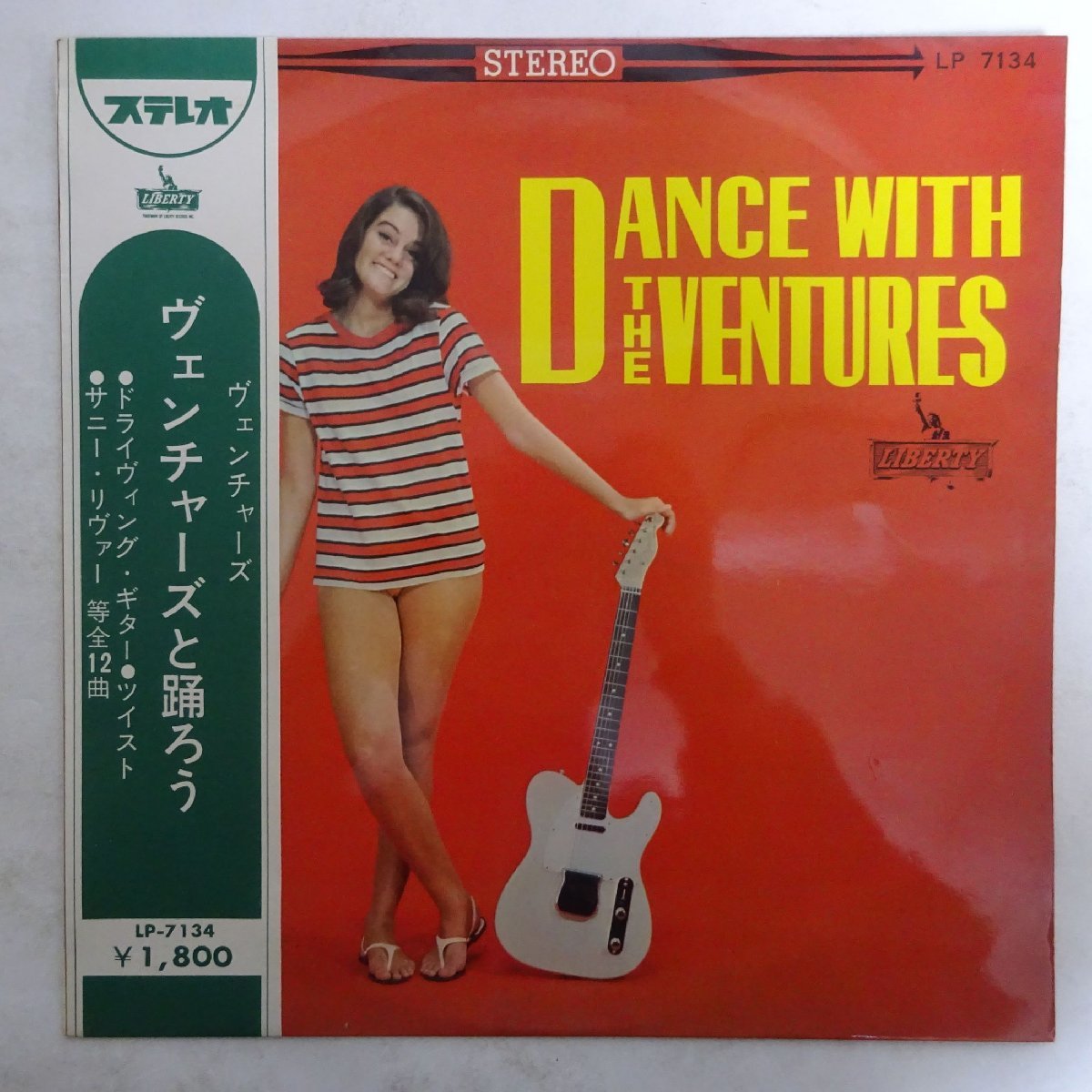 お買い得，人気SALE 14009401; 紙半円帯付/東芝赤盤 The Ventures / Dance With The Ventures ヴェンチャーズと踊ろう(Ventures)｜売買されたオークション情報、yahooの商品情報をアーカイブ公開 - オークファン V