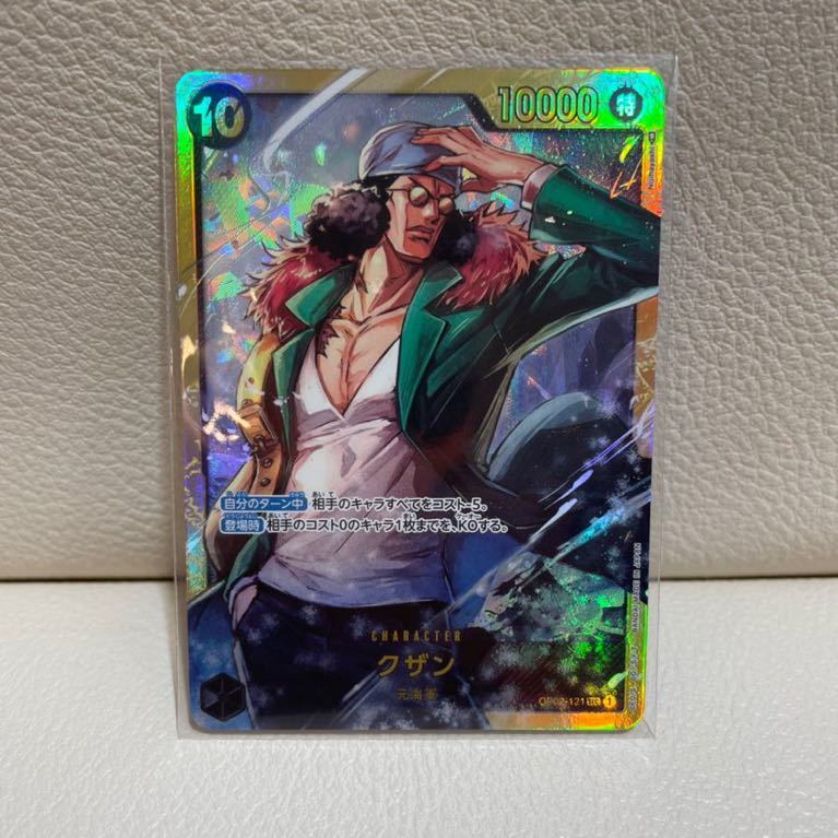 パ*ン様 【極美品〜超極美品】遊戯王　竜騎士ガイア 初期 シークレットレア 遊戯王 竜騎士ガイア 初期 シークレットレア 美品 1枚の通販 さち