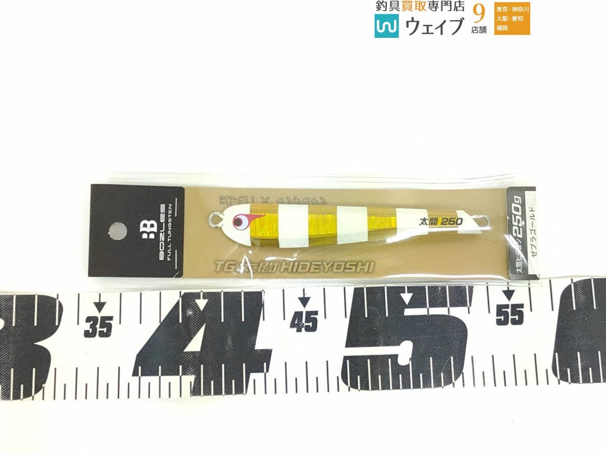 ボーズレス ヒデヨシ 太閤 300g タングステン 【公式通販】
