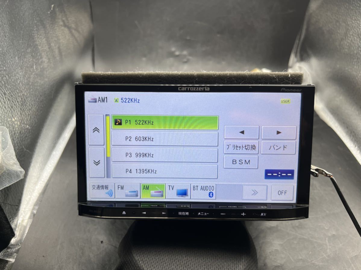 即決★—Bluetooth対応・★2010年地図 Carrozzeria AVIC-MRZ99 DVD USB・メモリーナビ TV DVIX カロッツェリア 配線あり☆☆☆ カロッツェリア AVIC-MRZ99 DVD 即決☆地図2010年度☆BLUETOOTH☆カロッツェリア 楽 地デジの通販