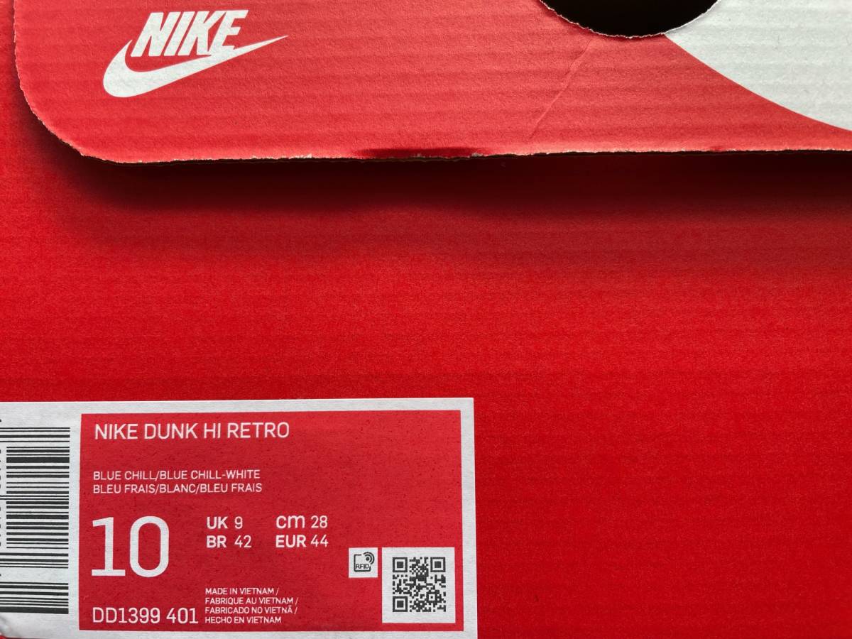 送料無料 定価以下即決 新品未使用 KITH当選 NIKE DUNK HIGH RETRO 