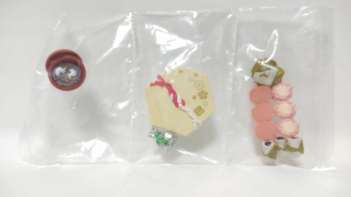 リーメント ぷちサンプル 和SWEETS シークレット 十一 贈り物