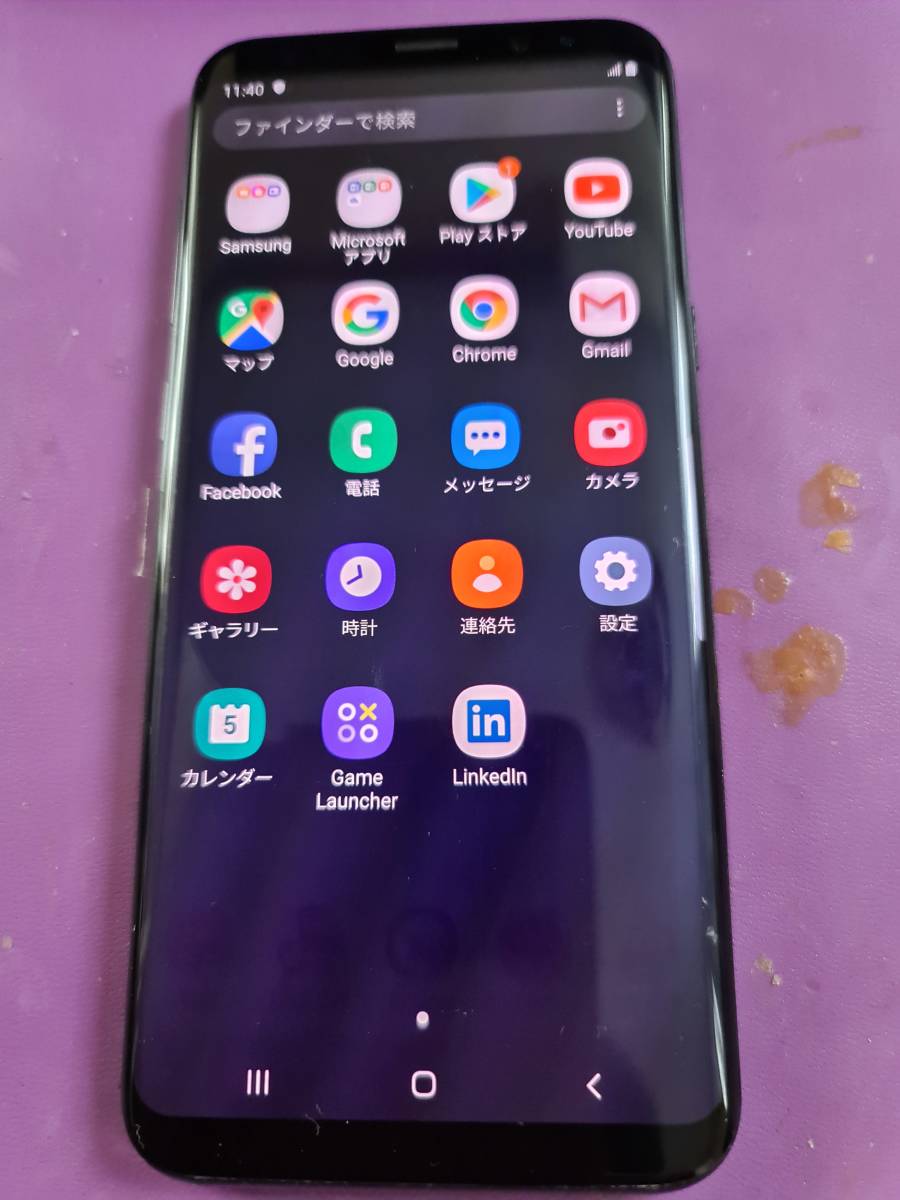 GALAXY S8+ SIMフリー SIMフリー Galaxy S8+ 64GB ミッドナイト