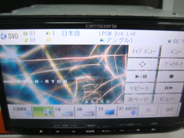AVIC-MRZ09 カロッツェリア メモリーナビ carrozzeria | 即決