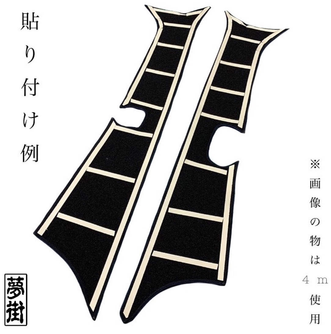 現品限り超目玉品！！☆つけまピラー&ダッシュマットセット☆20ファイブ