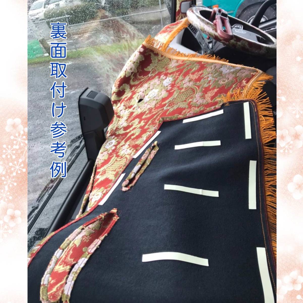 現品限り超目玉品！！☆つけまピラー&ダッシュマットセット☆20ファイブ