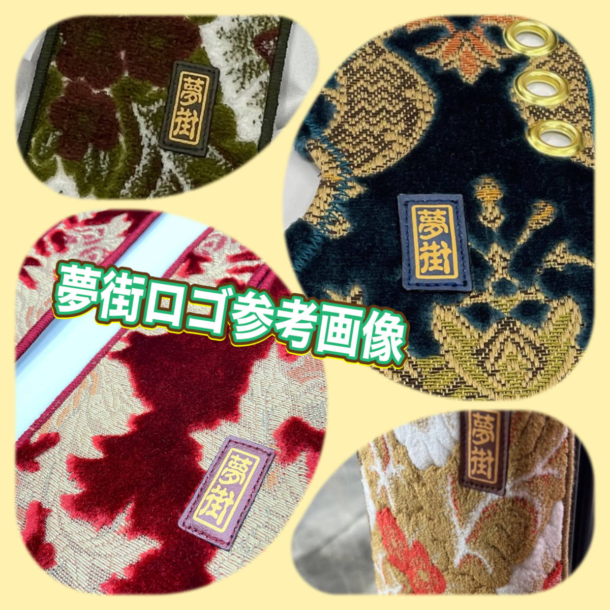 現品限り超目玉品！！☆つけまピラー&ダッシュマットセット☆20ファイブ